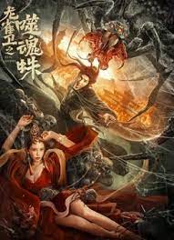 久草视频在线观